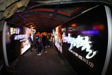 광명가학광산동굴 예술의 전당, 29일 개관행사 개최