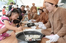 “빙떡 만들기 신기해요”