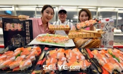 [포토] 빅마켓 하코스시 출시