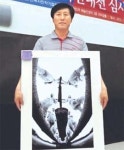 대한민국사진대전 대상에 문익희씨 ‘구계목도’ 선정