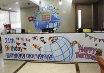 하이키한의원, ‘글로벌 성장 문화이벤트’ 개최