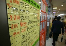 태풍 ‘전세’, 서울·수도권 관통 초비상
