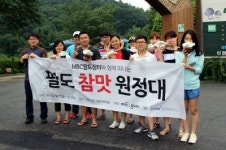 참맛무기장터뒷고기 | MBC팔도장터, 경기도 연천서 ‘참맛원정대 체험행사’ 진행