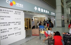 CJ대한통운, 공항 수하물보관소‘복잡 복잡 왜’