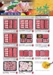 농협 안심한우, 추석 선물세트 최대 55.9% 할인판매