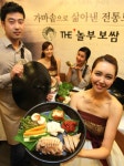놀부보쌈, 26년 만에 브랜드 리뉴얼 ‘더(THE)놀부보쌈’ 론칭