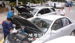 추석맞이 차 무료점검