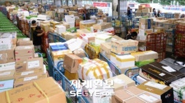 추석 택배 ‘산더미’