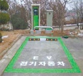 충전기 설치할 ‘전용 주차장’ 확보 난제