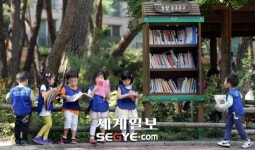 [렌즈로보는세상] 책세상에 빠진 동심