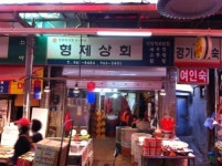 국산 토굴 새우젓, 성공적인 구입 노하우