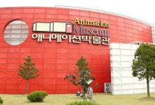 [한국의 아름다운 박물관] 추억 속의 만화 주인공이 되어 보는 춘천애니메이션박물관