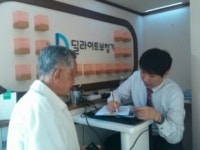 딜라이트 보청기, 용두산공원서 무료 청력검사 실시