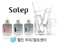 두피탈모관리 전문센터 웰킨, ‘2중 기능성 두피케어 제품’ 론칭