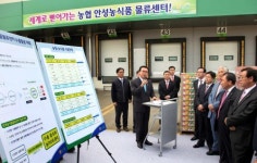 농협, 안성농식품물류센터 신선농산물 첫 수출