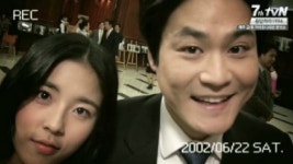 응답하라1994 조윤진 남편은 삼천포였다