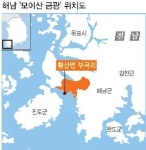 국내 최대 금광 가보니…금은 없고 먼지만