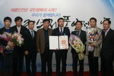 ㈜동양이지텍 대표이사, 2013년 제품안전의 날 산업포장 수상