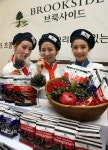 허쉬코리아, 브룩사이드의 달콤한 3가지 맛에 빠져보세요!
