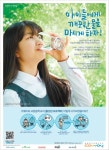 [2013 세계광고대상] 동상 / 코웨이