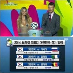 한국 속한 H조 피파랭킹은? '알제리 11위, 러시아 22위'