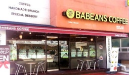 유명 브런치카페, 지금 창업하면 다양한 혜택 누린다