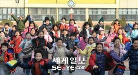 신나는 겨울방학