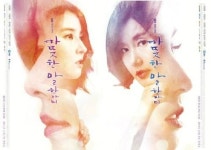 따뜻한 말 한마디, 10.5% 첫 두자리수 진입 상승세
