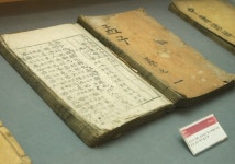 근대 인쇄발달사를 한 눈에…교과서박물관