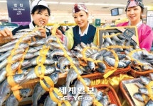 “올 설엔 굴비 선물 어때요”