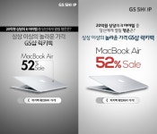 설 연휴 대박 선물! GS SHOP의 ‘럭키백 이벤트’