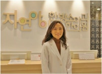 우리 아이 건강 주치의…‘자연아이 한방소아과한의원’ 개원