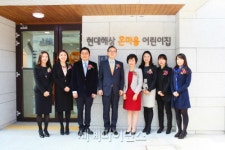 현대해상, 광화문 본사 인근에 ‘직장 어린이집’ 개원