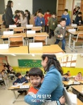 [포토] 새솔초등학교 입학식