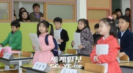 “우리도 이제 어엿한 초등생”