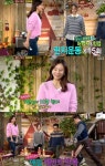 런지 운동법, 김희애가 10년간 49kg 유지한 비결?