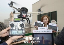 LTE 기반 비행로봇 시연 성공