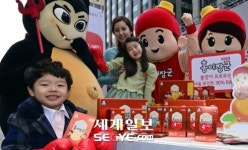 “홍삼먹고 면역력 키워요 ”