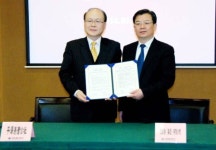 경기평택항만公-천진항그룹 상호 업무협약 MOU 체결