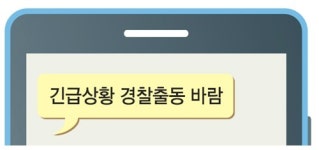 편의점 강도짓? 꿈도 꾸지마