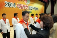 농협 2014 식품안전 실천 다짐대회