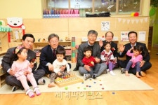 생명보험사회공언재단, 성남 저소득 지역 7번째 어린이집 개원