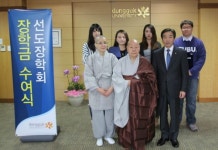 동국대 경주캠퍼스, 잇단 장학금 전달식