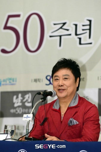 남진 