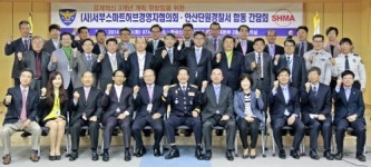 경기 안산단원경찰서, 지역 경제 활성화 발벗고 나서