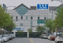 중앙선 양원역, 서울시 북부병원 역명에 병기키로