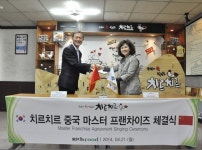 퓨전치킨팩토리 치르치르, 카페형 치킨 프랜차이즈의 대표주자