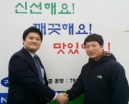 흑돼지구이전문점 ‘돈탐라’, 제주 양돈농장과 협약…품질경쟁력 UP