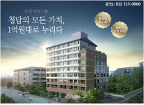 불황 속 화제의 분양현장, 청담 스위트