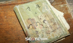 손으로 직접 만지고 체험하는 인천어린이박물관